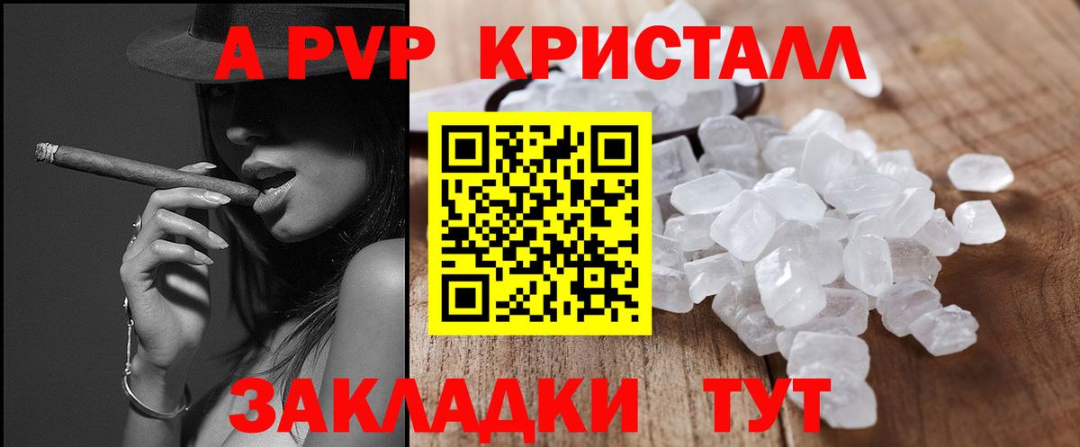 APVP СК КРИС  Вход с VPN  Альфа ПВП СК КРИС  Тара 