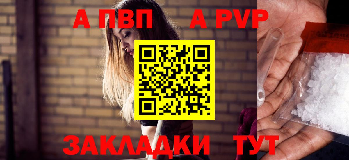 Alfa_PVP крисы CK Тара