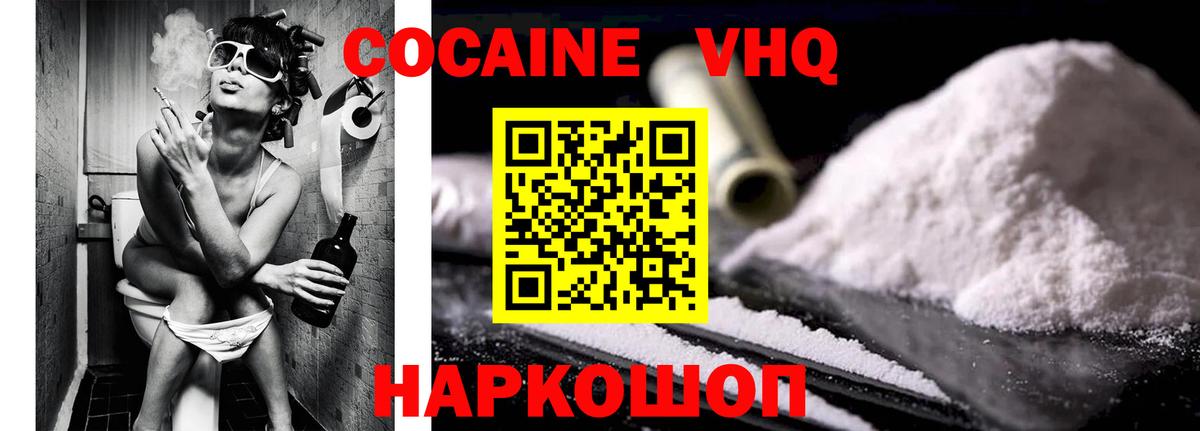 COCAIN 97% Тара