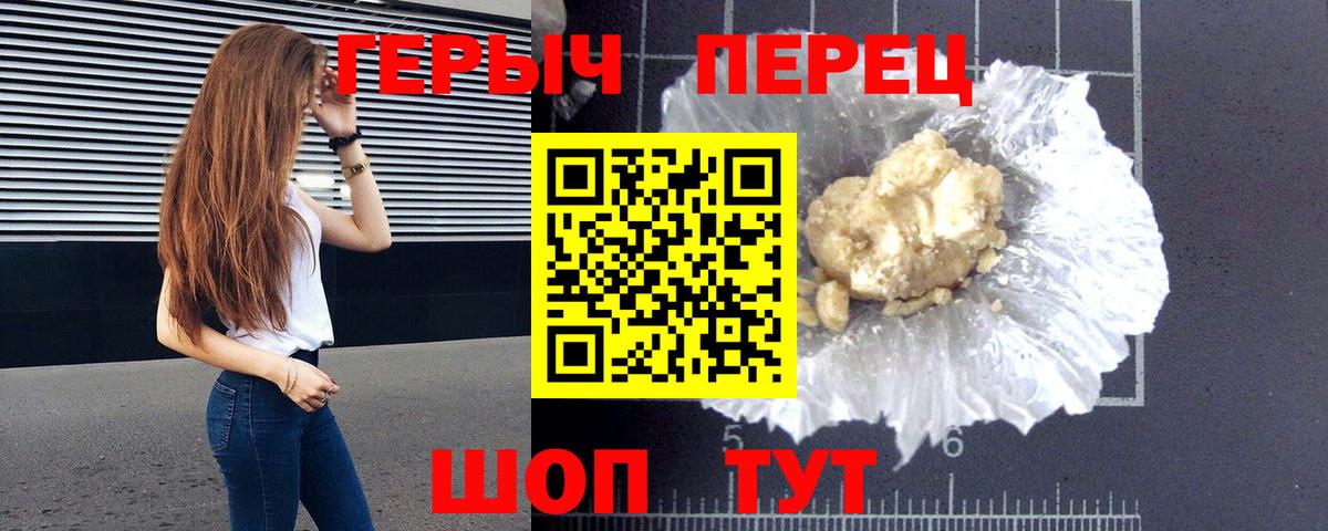 Героин  Вход с VPN  Тара  Героин Афган 