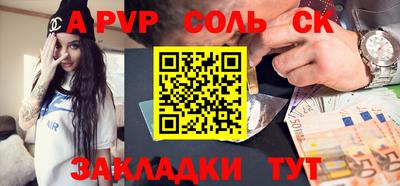 кокаин перу Анжеро-Судженск