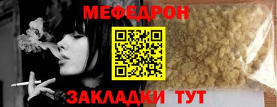 дмт Анапа