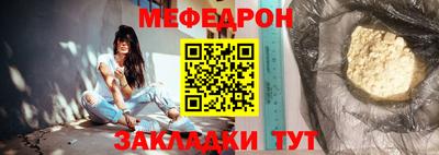 МДПВ Ангарск