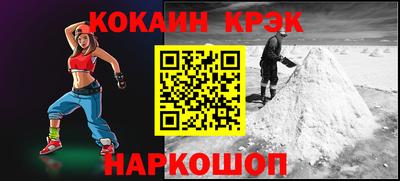 кокаин перу Анжеро-Судженск