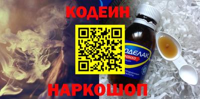 МДПВ Ангарск