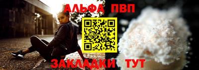 кокаин перу Анжеро-Судженск