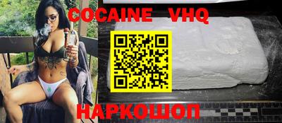кокаин перу Анжеро-Судженск