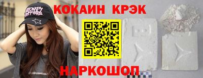 МДПВ Ангарск