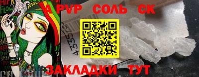 дмт Анапа