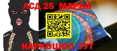 МДПВ Ангарск