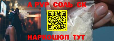 кокаин перу Анжеро-Судженск