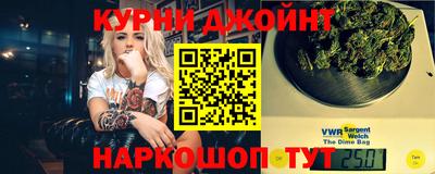 дмт Анапа
