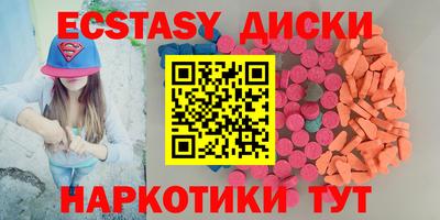 дмт Анапа