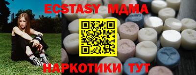 МДПВ Ангарск