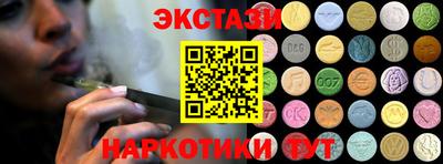 дмт Анапа