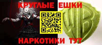 дмт Анапа