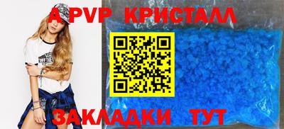 дмт Анапа
