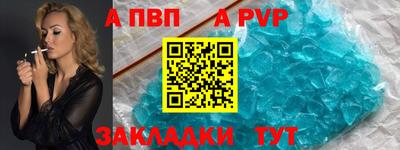 МДПВ Ангарск