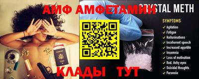 дмт Анапа