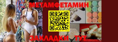 МДПВ Ангарск