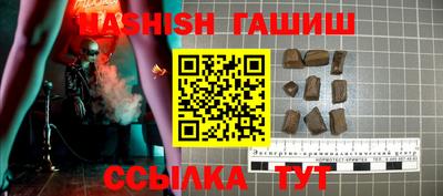 дмт Анапа