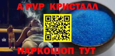 МДПВ Ангарск
