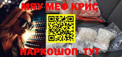 дмт Анапа