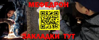 МДПВ Ангарск