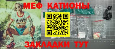 МДПВ Ангарск