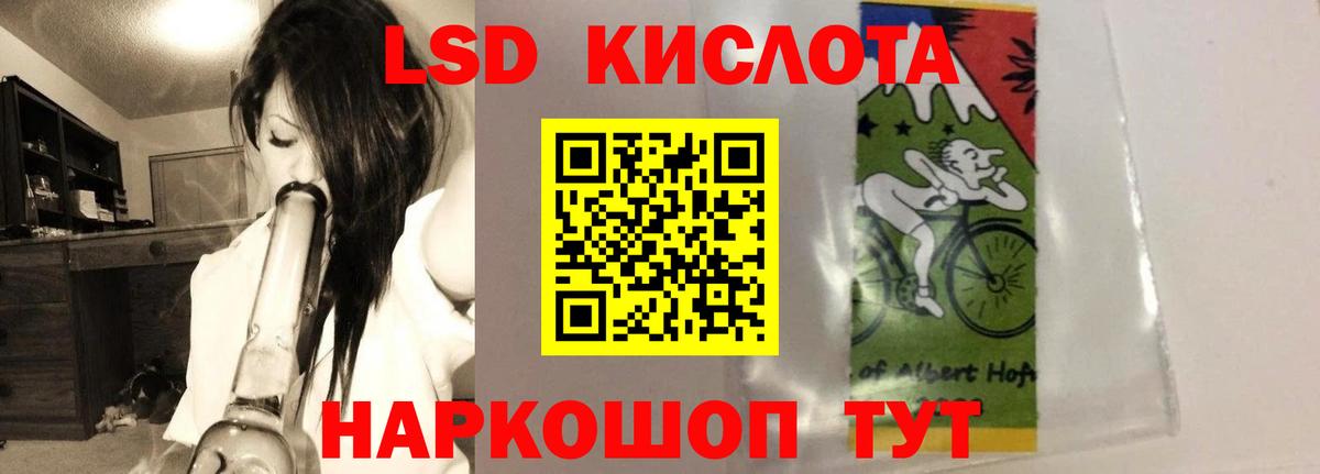 ЛСД экстази ecstasy Тара
