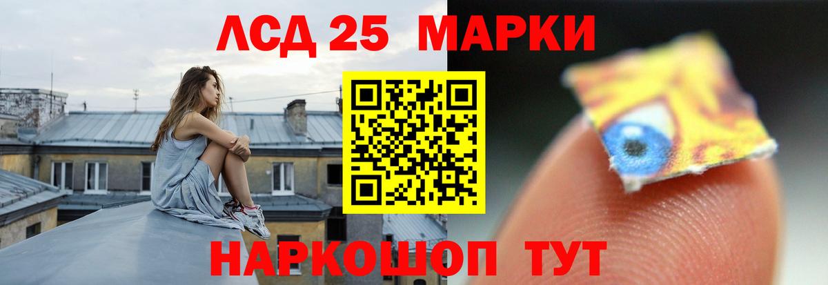 Тара  Лсд 25 экстази кислота  Вход с VPN 