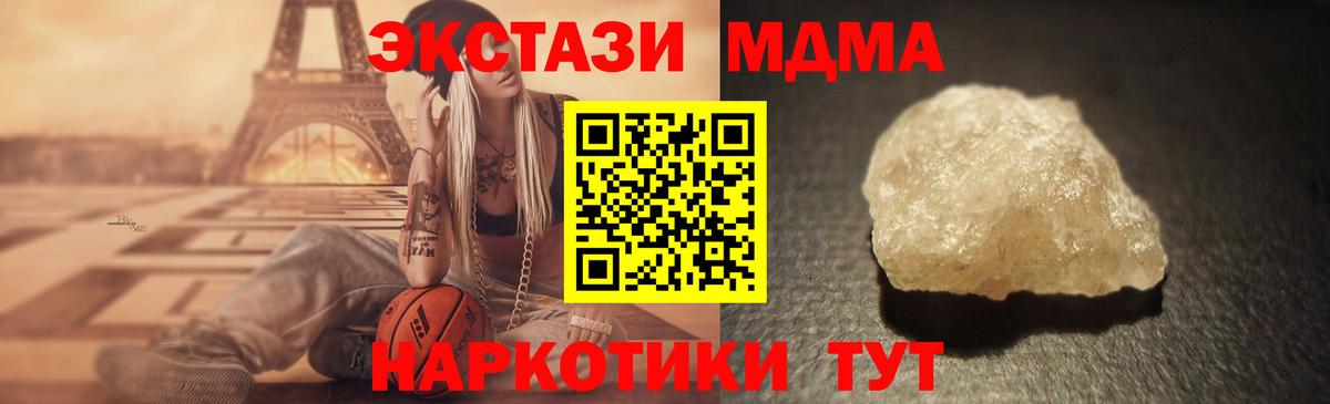 MDMA VHQ Тара