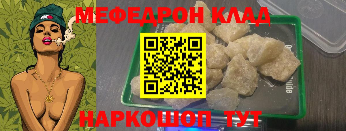МЕФ мука Тара