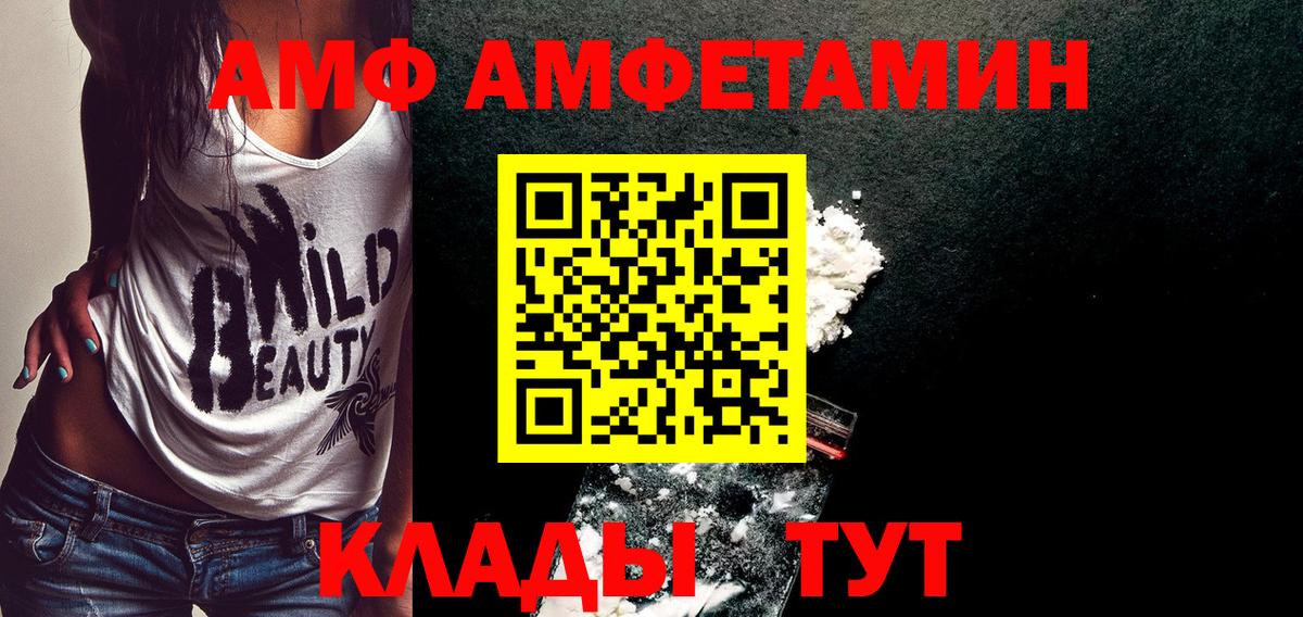 МЕТАМФЕТАМИН витя Тара
