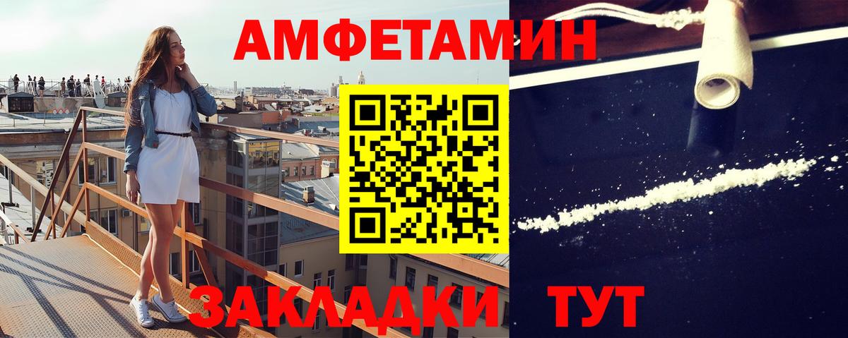 МЕТАМФЕТАМИН Декстрометамфетамин 99.9%  Вход с VPN  МЕТАМФЕТАМИН Декстрометамфетамин 99.9%  Тара 