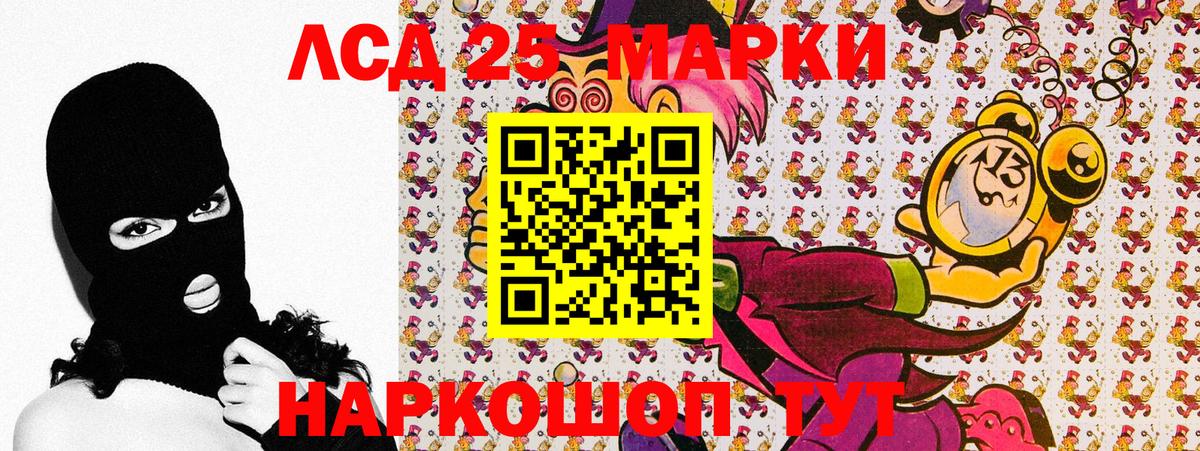 Марки N-bome 1500мкг Тара