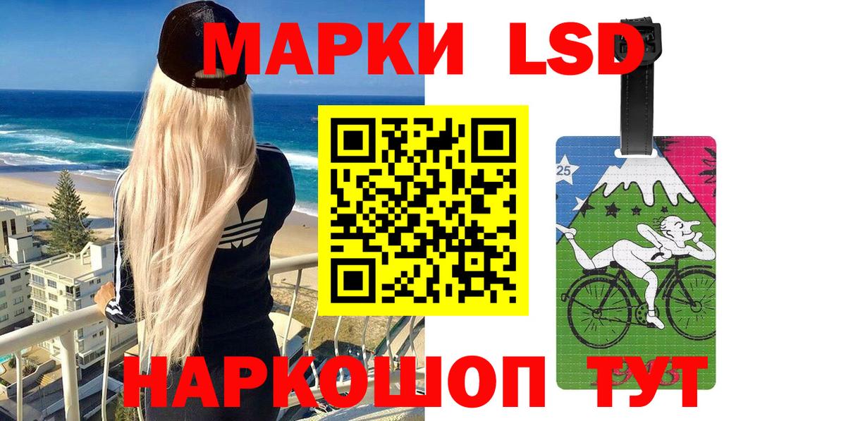 Марки N-bome 1,5мг  Вход с VPN  Тара 